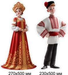 Купить Фигурный односторонний элемент Пара в национальном костюме 500*500 мм в России от 1373.00 ₽
