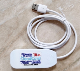Купить USB-накопитель с WiFi доступом «CloudCard» 16Gb в России от 3500.00 ₽ Купить USB-накопитель с WiFi доступом «CloudCard» 16Gb в России от 3500.00 ₽