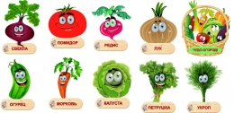 Купить Комплект фигурных элементов Веселые овощи в России от 4064.00 ₽