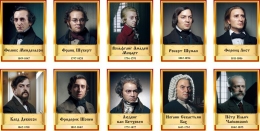 Купить Комплект портретов композиторов 10 шт 300*410 мм в России от 7232.00 ₽