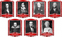 Купить Комплект портретов  Знаменитые Британцы для кабинета английского языка серо-красные 260*350 мм в России от 3236.00 ₽