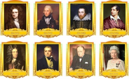 Купить Комплект портретов  Знаменитые Британцы в золотисто-оранжевых тонах 260*350 мм в России от 3698.00 ₽