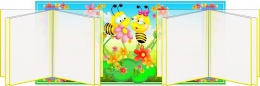 Стенд Наше творчество группа Цветочек Пчелки с 2-мя вертушками А5 620*280 мм