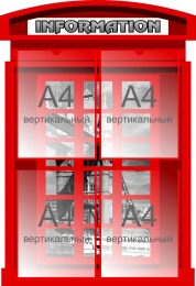Купить Стенд в кабинет английского Information в виде телефонной будки 550*800 мм в России от 2647.00 ₽