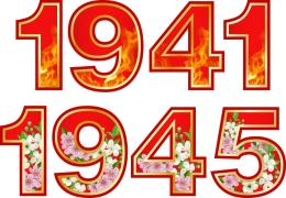 Купить Стендовая композиция 1941 1945 с яблоневым цветом 1040*720 мм в России от 3804.00 ₽