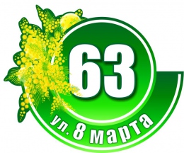 Купить Табличка Номер дома и название улицы в зелёных тонах с мимозой 500х410мм в России от 1041.00 ₽
