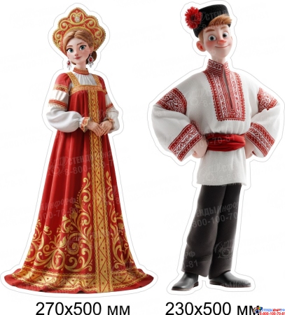Фигурный односторонний элемент Пара в национальном костюме 500*500 мм Фигурный односторонний элемент Пара в национальном костюме 500*500 мм