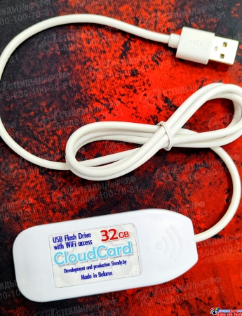 USB-накопитель с WiFi доступом «CloudCard» 32Gb