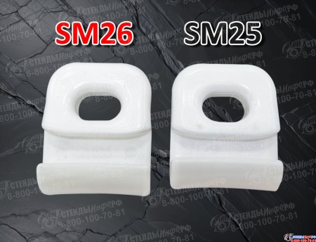 Слайдер для паруса FreeSky SM26 Изображение #2 Слайдер для паруса FreeSky SM26 Изображение #2