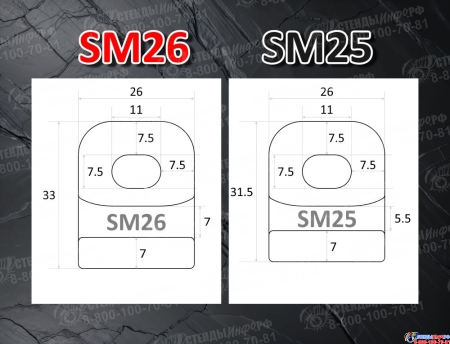 Слайдер для паруса FreeSky SM26 Изображение #3 Слайдер для паруса FreeSky SM26 Изображение #3