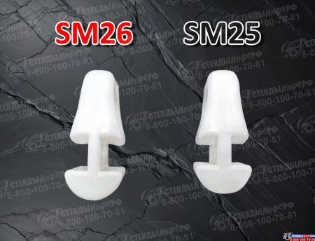 Слайдер для паруса FreeSky SM26 Изображение #4 Слайдер для паруса FreeSky SM26 Изображение #4