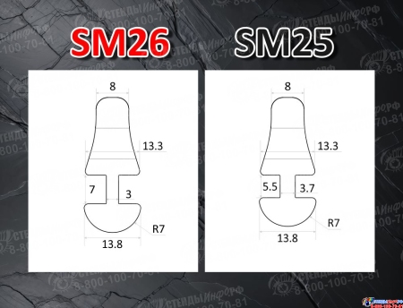 Слайдер для паруса FreeSky SM26 Изображение #5 Слайдер для паруса FreeSky SM26 Изображение #5