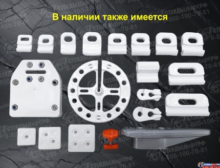 Слайдер для паруса FreeSky SM26 Изображение #6 Слайдер для паруса FreeSky SM26 Изображение #6