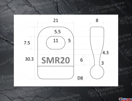 Слайдер для паруса FreeSky SMR20 Изображение #1 Слайдер для паруса FreeSky SMR20 Изображение #1
