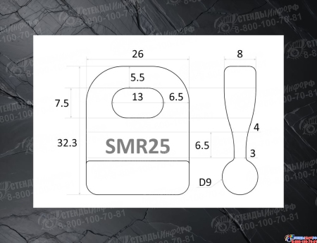 Слайдер для паруса FreeSky SMR25 Изображение #1 Слайдер для паруса FreeSky SMR25 Изображение #1
