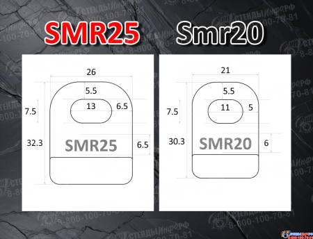 Слайдер для паруса FreeSky SMR25 Изображение #3 Слайдер для паруса FreeSky SMR25 Изображение #3