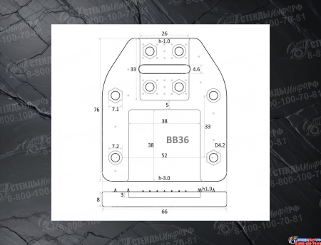 Законцовка латы FreeSky BB36 Изображение #2