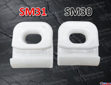 Слайдер для паруса FreeSky SM31 Изображение #2