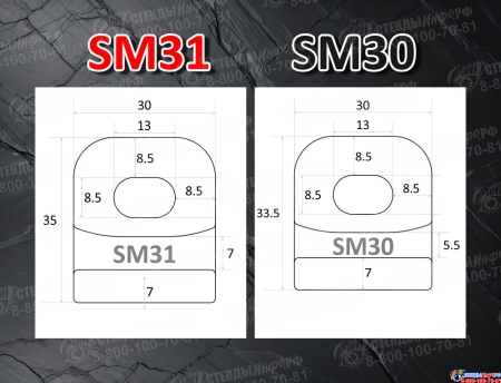 Слайдер для паруса FreeSky SM31 Изображение #3