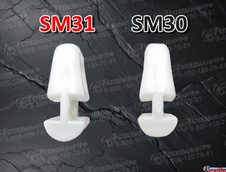 Слайдер для паруса FreeSky SM31 Изображение #4