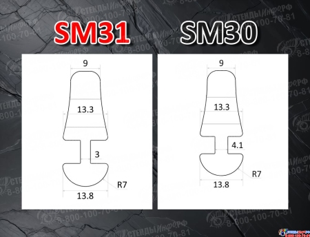 Слайдер для паруса FreeSky SM31 Изображение #5