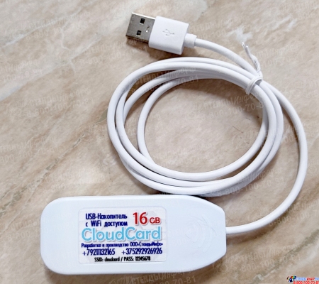 USB-накопитель с WiFi доступом «CloudCard» 16Gb