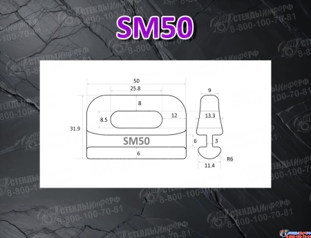 Законцовка латы FreeSky BB36 + слайдер SM50 Изображение #3