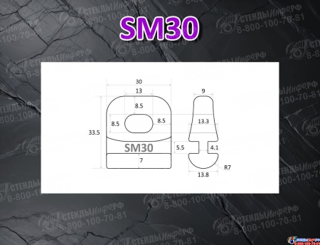 Законцовка латы FreeSky BB36 + слайдер SM30 Изображение #3