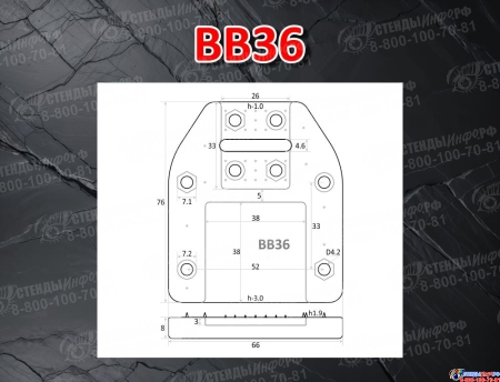 Законцовка латы FreeSky BB36 + слайдер SM60 Изображение #2 Законцовка латы FreeSky BB36 + слайдер SM60 Изображение #2