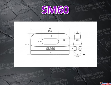 Законцовка латы FreeSky BB36 + слайдер SM60 Изображение #3 Законцовка латы FreeSky BB36 + слайдер SM60 Изображение #3