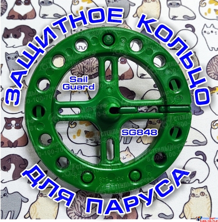 Защита паруса от истирания FreeSky SG848 Зеленая Starboard Защита паруса от истирания FreeSky SG848 Зеленая Starboard