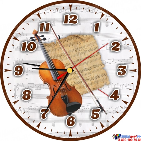 Часы для кабинета музыки со скрипкой и нотами 250*250 мм
