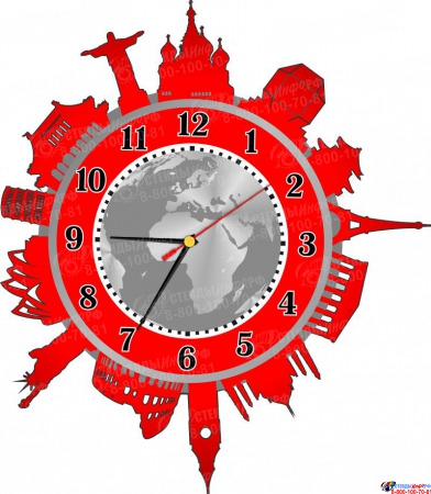 Часы настенные кварцевые Достопримечательности мира в красно-серых тонах 360*410 мм
