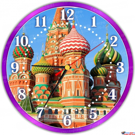 Часы настенные кварцевые с видом Москвы  250*250 мм