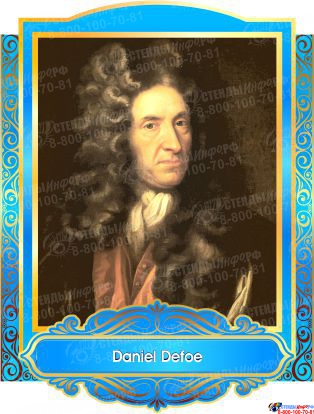 Комплект портретов портретов Знаменитые Британцы в голубых тонах 260*350 мм Изображение #1