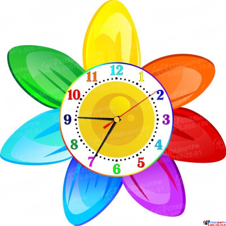 Часы настенные кварцевые в стиле группы Семицветик 350*350 мм