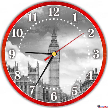 Часы настенные кварцевые в стиле Лондон 250*250 мм