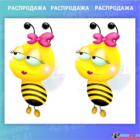 Декоративные наклейки Пчелки 24 шт 58*97 мм СКИДКА