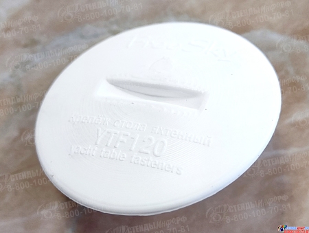 Дополнительный палубный фланец FreeSky YTF120 (база + защитная крышка) Изображение #3