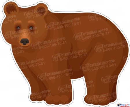 Фигурный элемент Медведь 550*450мм