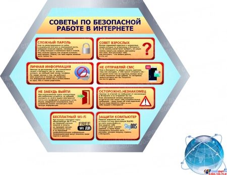 Композиция из гексов в кабинете информатики 4000*1100 мм Изображение #3