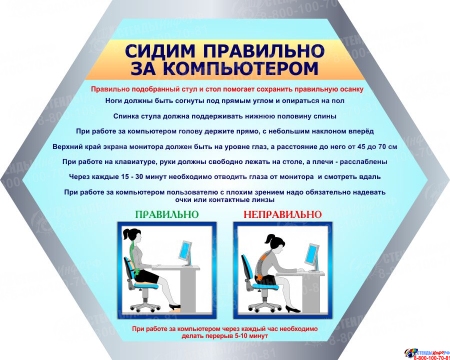 Композиция из гексов в кабинете информатики 4000*1100 мм Изображение #6