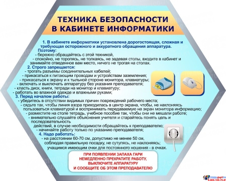 Композиция из гексов в кабинете информатики 4000*1100 мм Изображение #7