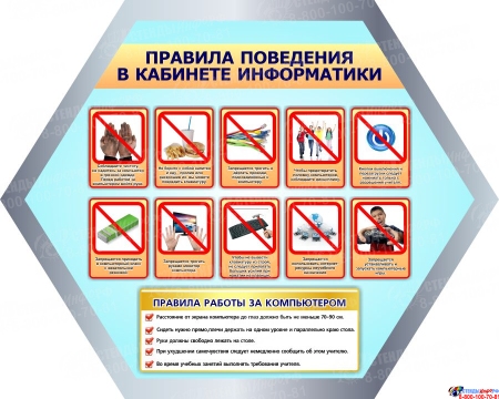 Композиция из гексов в кабинете информатики 4000*1100 мм Изображение #9
