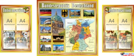 Композиция стендов BUNDESRESPUBLIK DEUTSCHLAND в кабинет немецкого языка в золотистых тонах тонах