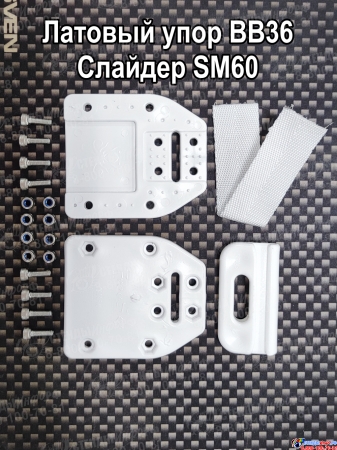 Лата FreeSky FB35 для грота - 3 метра Изображение #5 Лата FreeSky FB35 для грота - 3 метра Изображение #5