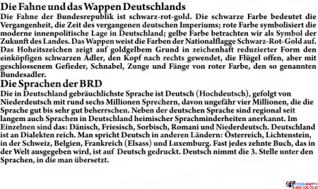 Стенд  INFORMATION  в кабинет немецкого языка в желто-оранжевых тонах  1680*770мм Изображение #6