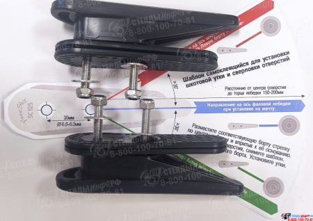 Полуутка-стопор шкотовая черная 2шт. FreeSky SC125 Изображение #5