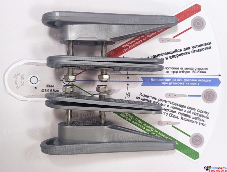 Полуутка-стопор шкотовая серебристая 2шт. FreeSky SC125 Изображение #5