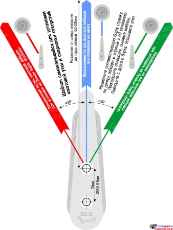 Полуутка-стопор шкотовая серебристая 2шт. FreeSky SC125 Изображение #1